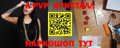 дживик Малоярославец