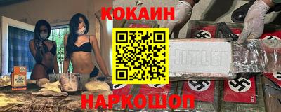 дживик Малоярославец