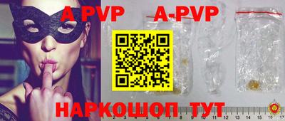 дживик Малоярославец