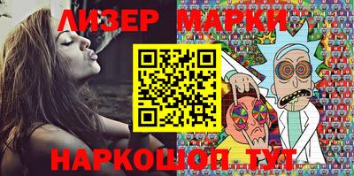 ГАЛЛЮЦИНОГЕННЫЕ ГРИБЫ Малгобек