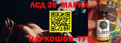 Альфа ПВП Мариинск