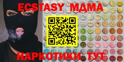 дживик Малоярославец