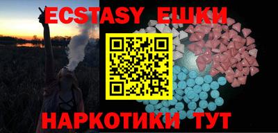 дживик Малоярославец