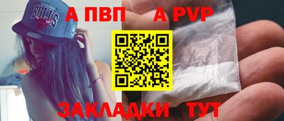 дживик Малоярославец