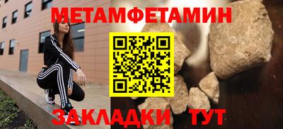 Альфа ПВП Мариинск