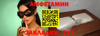 Альфа ПВП Мариинск
