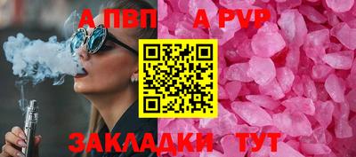 дживик Малоярославец