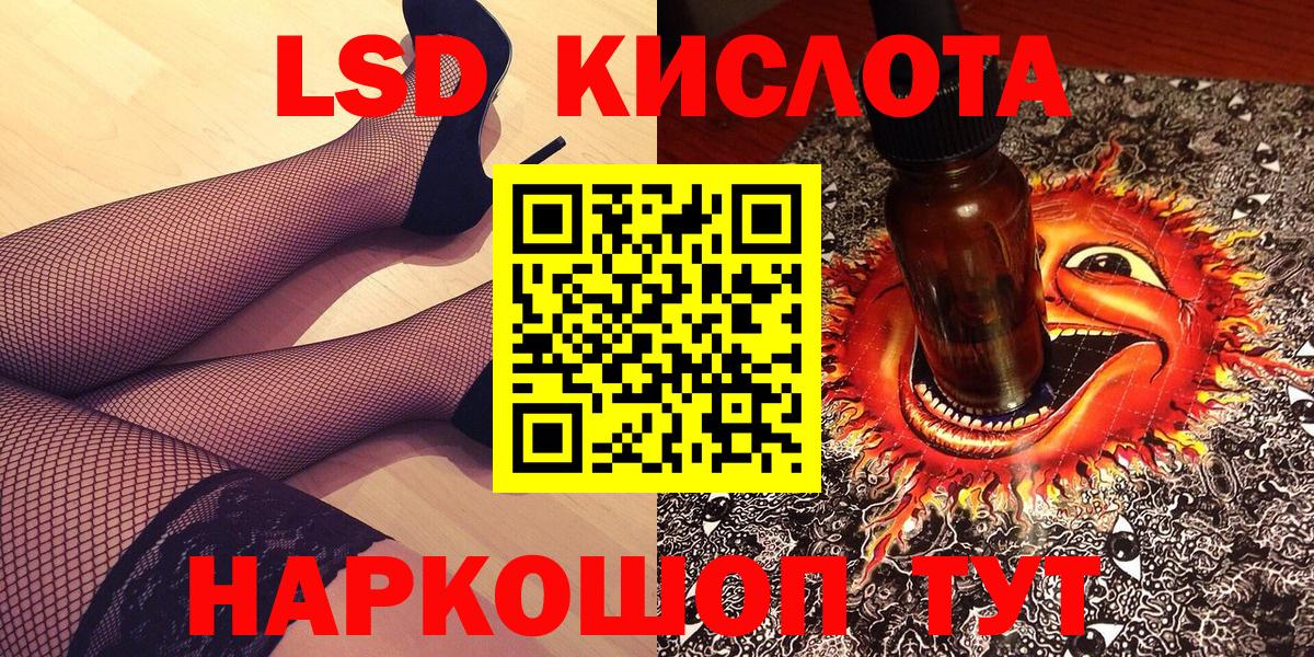 Марки NBOMe  Вход с VPN  Ялта  Марки 25I-NBOMe 1500мкг 