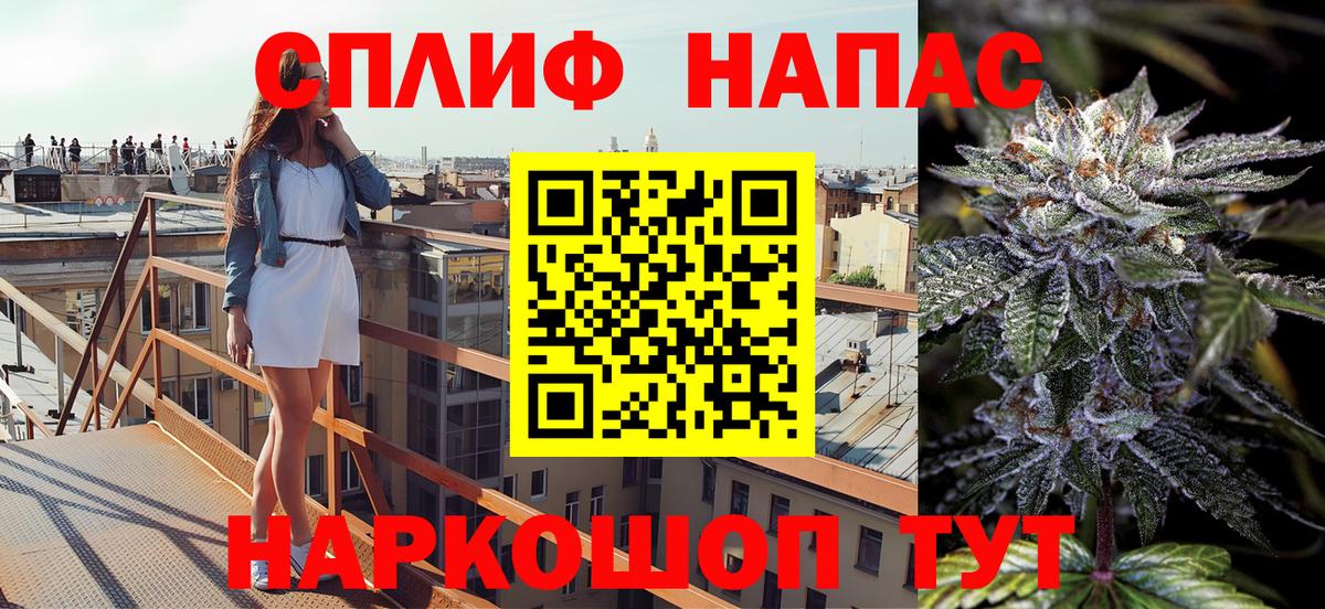 Бошки Шишки Bruce Banner Ялта