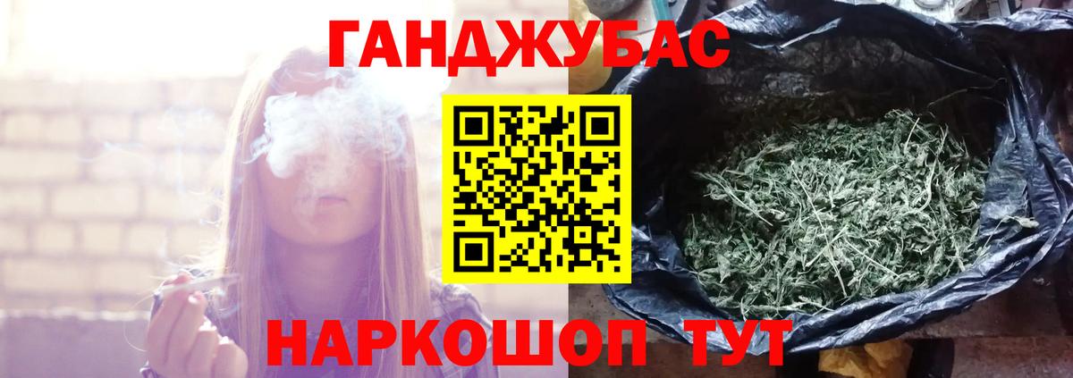 Конопля конопля  Каннабис AK-47  Канабис THC 21%  Вход с VPN  Конопля THC 21%  Ялта 